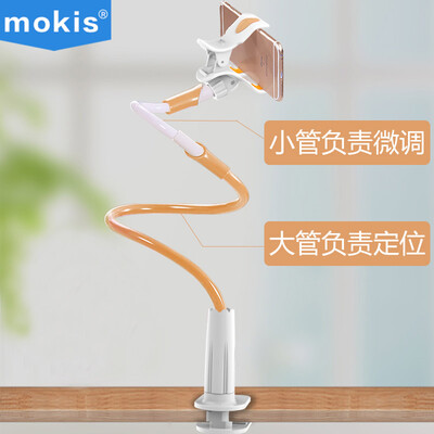 

Mokis (mokis) Прикроватная тумбочка для мобильного телефона Lazy Desk Настольная подставка TV Live Broadcasting Мобильный телефон Универсальная подставка 100 см Шампанское