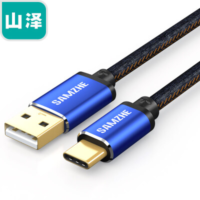 

Shantze (SAMZHE) Type-C data cable Android phone denim fast charging cable support millet 5 / 4C music as Huawei P9 / P10 dark blue 1.5 m TC2-150E