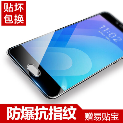 

Хорошая палочка Meizu очарование синяя записка6 закаленное пленочное примечание6 HD мобильный телефон фильм anti-throw анти-отпечаток пальца защитная пленка для мобильного телефона Meizu Charm Blue Note6