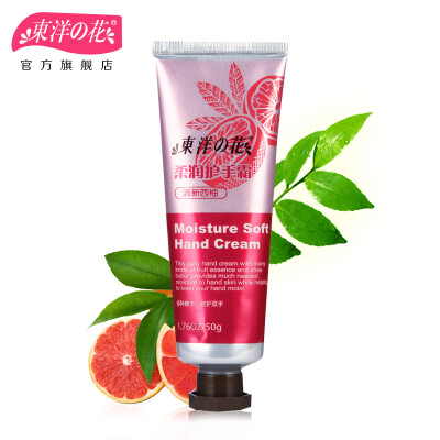 

Toyo flower (tayoi) Lotion hand cream - fresh grapefruit 50g (hand cream moisturizing refreshing