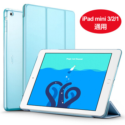 

Миллиард цветов (ESR) Apple IPAD Mini2 / 3/1 защитный рукав / падение сопротивления тонкой оболочки / тройной цвет кобура кронштейн Юэ серии синий ветер