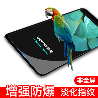 

Yomo Huawei mate10 Pro стали мобильный телефон фильм фильм фильм скретч доказательство защитная пленка для стекла неполноэкранных -0.3mm покрытия