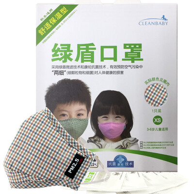 

Green Shield PM25 antibacterial dust masks Orange lattice  comfort warm haze masks cartons plastic