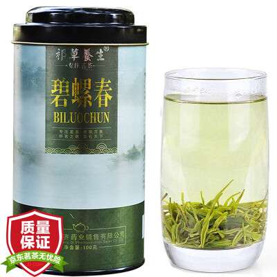 

Qi grass health tea green tea 2017 spring tea Biluochun 100 g / cans