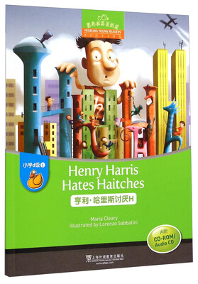

黑布林英语阅读·小学d级别1：亨利·哈利斯讨厌H（附光盘）[Henry Harris Hates Haitches