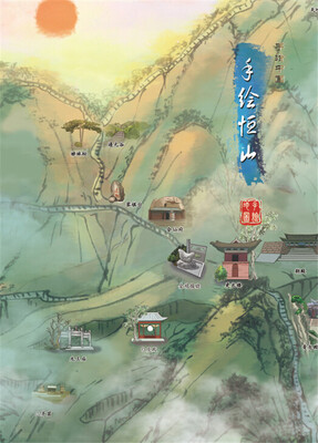 

手绘恒山