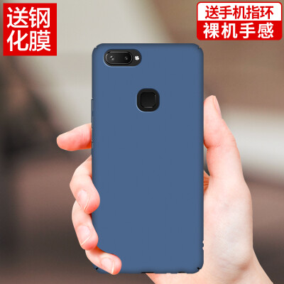 

Send steel membrane ring buckle YOMO vivo X20plus mobile phone shell protector skin full package protection hard shell dark blue