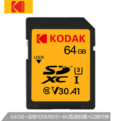 

Kodak 64GB SD Memory Card U3 A1 V30 Performance Level Read Speed 95MBs Write Speed 85MBs 4K HD Professional Micro SLR Digital Camera SD Card