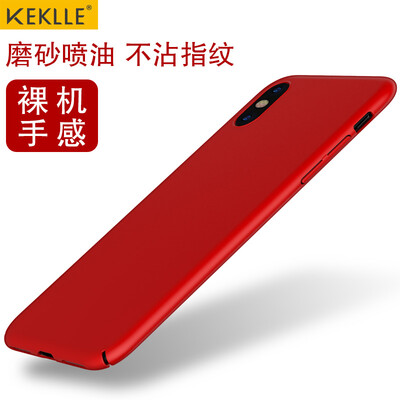 

KEKLLE Apple 10 X mobile phone shell iPhone10 X full matte protective sleeve drop hard shell China Red