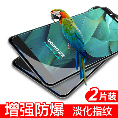

Средства [2 - без полного охвата] Huawei слава Yomo стали V9 мобильный телефон фильм фильм фильм скретч доказательство защитная пленка для стекла неполноэкранных -0.3mm покрытия