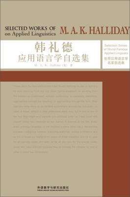 

韩礼德应用语言学自选集