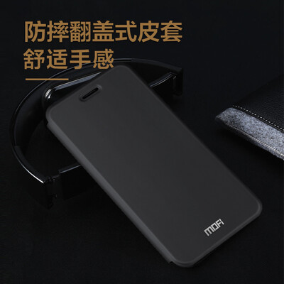 

Mo Fan millet red rice Note5A Standard Edition mobile phone case soft silicone bracket drop flip-type leather men&women temperament black