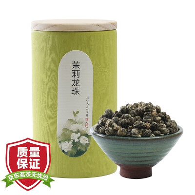 

Cheng Daibai tea jasmine tea Jasmine Dragon Ball 200g