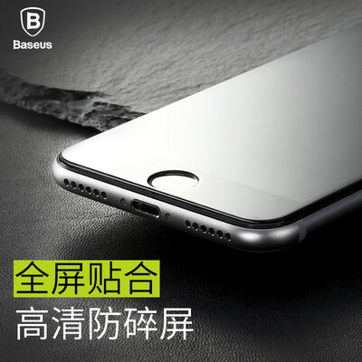 

Baseus Apple iPhone8 Plus screen printing tempered film mobile phone full screen HD explosion-proof glass mobile phone film slim to 0.2mm farewell edge 8P black