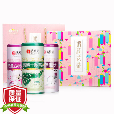 

Yi Futang tea flowers tea Mei Yan tea gift box rose flower tea Dr. Chrysanthemum a total of 235g