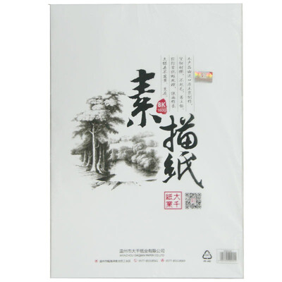

Daqian Paper Gouache Paper Sketch Paper 20 sheets