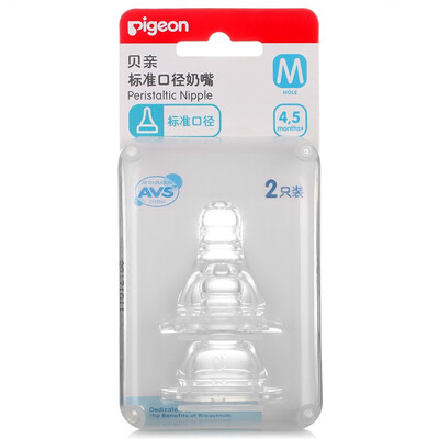 

Pigeon Pigeon standard caliber pacifier  type BA29 2 loaded