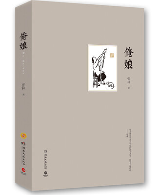 

俺娘