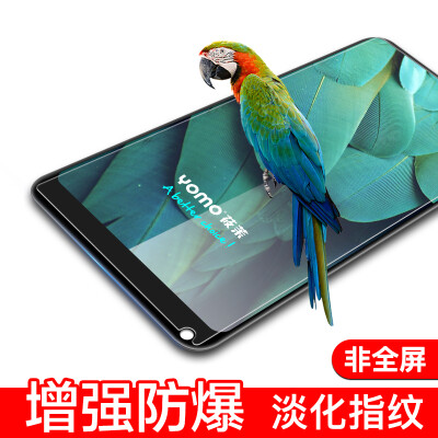 

YOMO millet MIX2 tempered film mobile phone film protective film scratch-resistant glass film non-full screen coverage -0.3mm