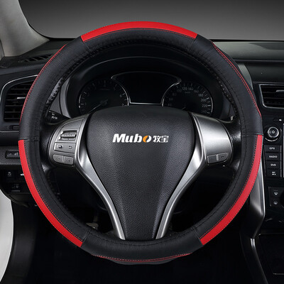 

MUBO MU color colorful leather car steering wheel handle set sagitar lang Yiteng Accord Honda CRV Binzhi crown road car steering wheel cover WZS-1702 black red