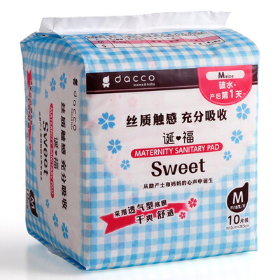 

Sanyo (dacco) maternal sanitary napkin smooth type  No. 5 film