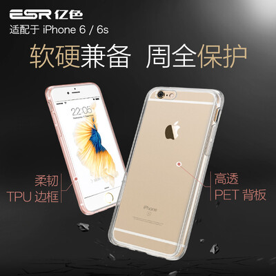 

Миллиард цветы (ESR) iPhone6 ​​/ 6с телефон оболочка / защитный рукав 4,7 дюйм Apple, 6 / 6S наборы мобильных телефонов силиконового мягкой оболочки прозрачного сопротивления капли и раннего прозрачного белого цвета оригинальной защиты серии