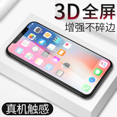 

3D full screen - Premium Edition Smorss iPhone X tempered film full screen Apple X soft edge mobile phone membrane is not broken edge upgrade strong anti-fingerprint smooth feel black