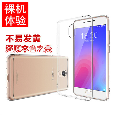 

ESCASE Meizu charm blue 6 mobile phone shell charm blue 6 mobile phone cover drop all-inclusive / soft shell silicone protective cover transparent