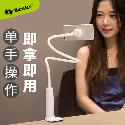 

Bonks magnetic lazy mobile phone holder desktop clip phone holder bed bed phone holder magnetic models dedicated 870mm white