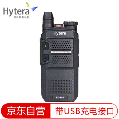 

Hytera (Hytera) BD-300 цифровое радио коммерческие жилой