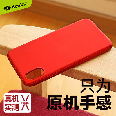 

Взрыв Кеши (Бэнкс) iPhoneX / 10 защитная оболочка Apple, 10 / X Phone Case i10 / X жесткий нижний край все включено мягкая защитная оболочка нескользящей серии анти-отпечатков пальцев красный