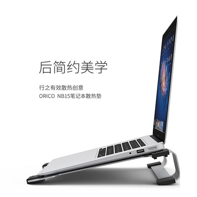 

ORICO laptop cooling pad