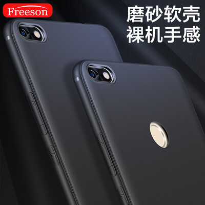 

Freeson Huawei enjoy 7 mobile phone case light thin all-inclusive drop shatter-resistant soft shell TPU mobile phone sets matte shell silicone sleeve black