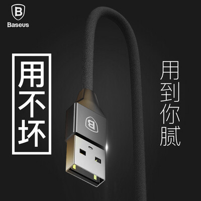 

Времена мышления (Baseus) Type-C модель линии искусства данных телефон зарядка линия 3A быстро зарядки типа-с линией передачи данных линии применяется Andrews Huawei / просо / Samsung / Meizu / V9 1.2M слава Black