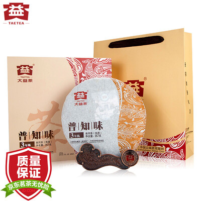 

Dayi Tea Pu'er tea cooked tea Pu Zhi taste (3 years old material) gift box 357g Menghai tea factory