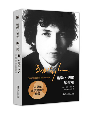 

编年史