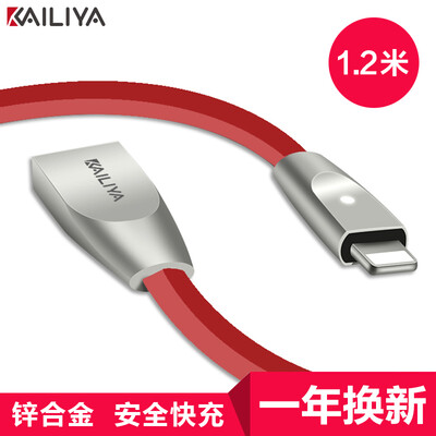 

Kelia Apple Data Cable charging cable 12 m red Apple phone 5 5s 6 6s 78 Plus X Tablet iPad4 5 Air Pro mini2 34