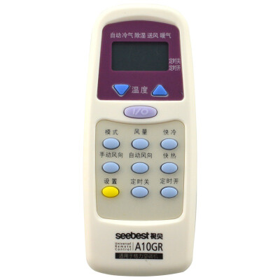 

Seebest A10GR air conditioning remote control for Gree air conditioning white