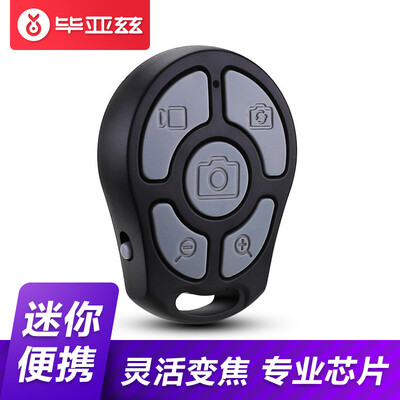 

BIAZE Z2 Wireless Bluetooth Self-timer Portable Mini Mobile Phone Shutter Camera Remote Control Apple Android System General Black