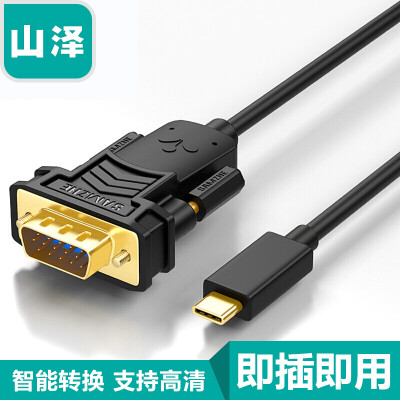 

Shantze SAMZHE Type-C to VGA converter cable USB31 USB-C to vga HD adapter Apple MacBook computer TV projector data cable 15 m TPC015