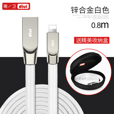 

Первая линия охранник данных зарядный кабель Apple USB кабель поддержки iPhone5 / 5s / 6 / 6s / 7Plus / 8Plus / X / SE / IPad про Цинковые белила 0,8 м