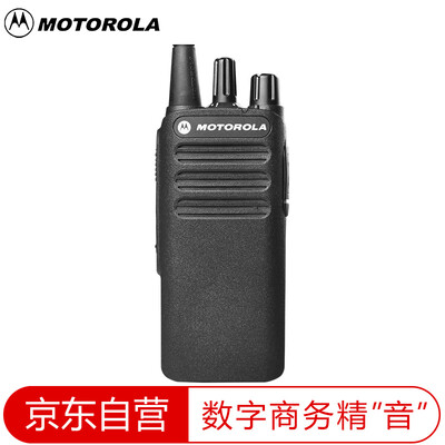 

Motorola (Motorola) XIR C1200 рацию