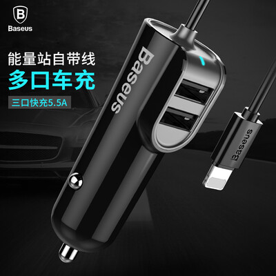 

BASEUS 5.5a быстрый usb Зарядное устройство для iphone 8 Samsung S9 автомобиля Зарядное устройство Dual USB мобильный телефон автомобиль-Зарядное устройство ада