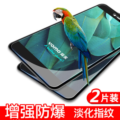 

【2 Pack - non-full coverage】 YOMO millet red rice 4X tempered film mobile phone film protective film scratch-resistant glass film