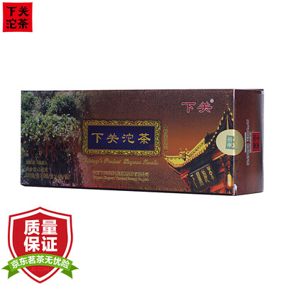 

Shimonoseki Tuocha Pu'er Tea Tea Matcha Tuocha Tea Bar 2017 Finecover Mini Shimonoseki Tuo Tea Box 240g