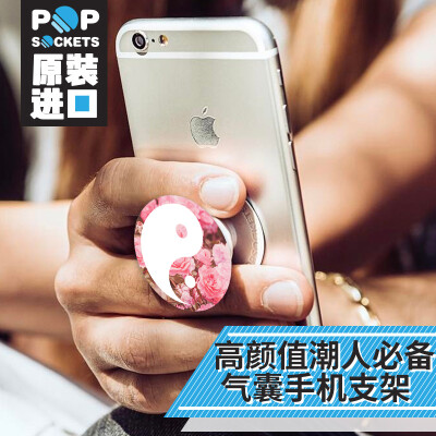 

PopSockets Bubble scalable retractable cell phone balloon anchor fashion Dodo shaking artifact creative shatter-resistant flat ring buckle accessories cool series Rosemary
