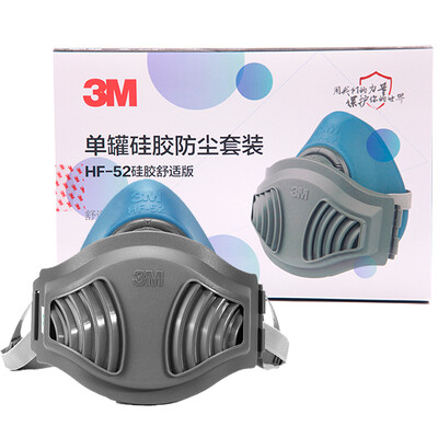 

3M HF-52 silicone dust mask comfortable anti-fog industrial dust mine polishing riding mask