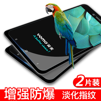 

2 Pack - non-full screen coverage YOMO millet red rice 5A tempered film mobile phone film protective film scratch-resistant glas