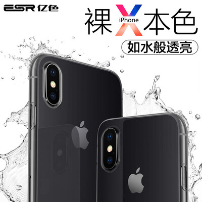 

ESR Apple x 10 Phone Case iPhone x 10 Phone Case 58 inch Apple X Mobile Phone Case Lightweight TPU Silicone Transparent Fall Soft Shell Color Zero Black