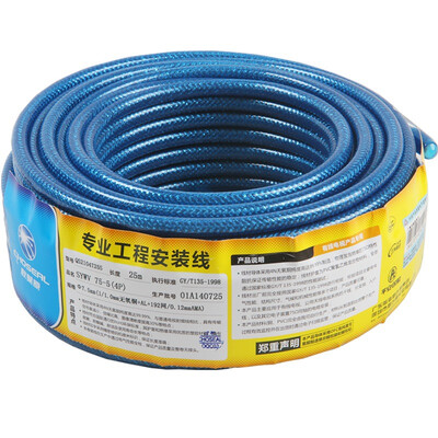 

Akihabara (CHOSEAL) QS2101T25S HD 160 network enhanced shielded digital high-definition TV closed line 25 meters